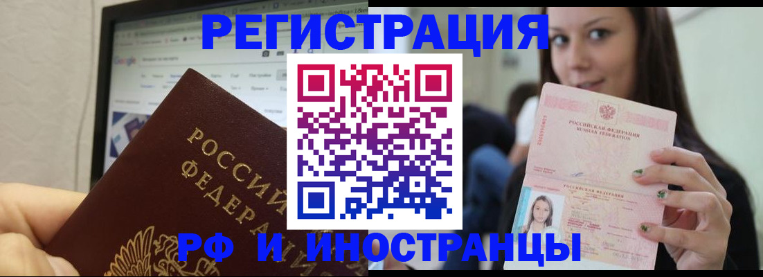 где прописаться в Вяземском