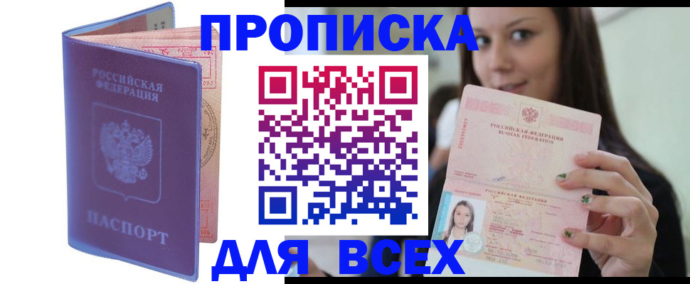 регистрация для школы в Вяземском